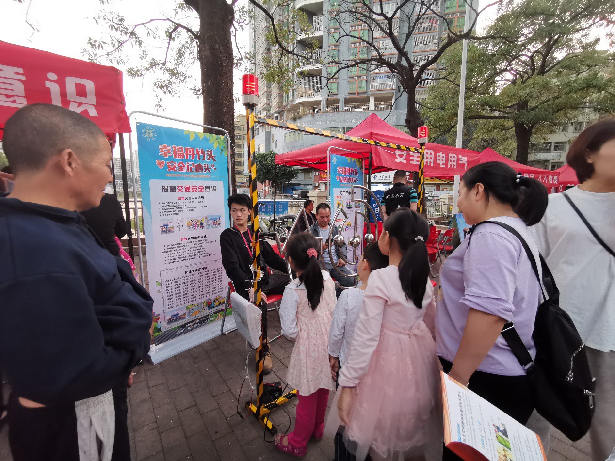模拟安全用电小游戏3.jpg 模拟安全用电小游戏3.jpg