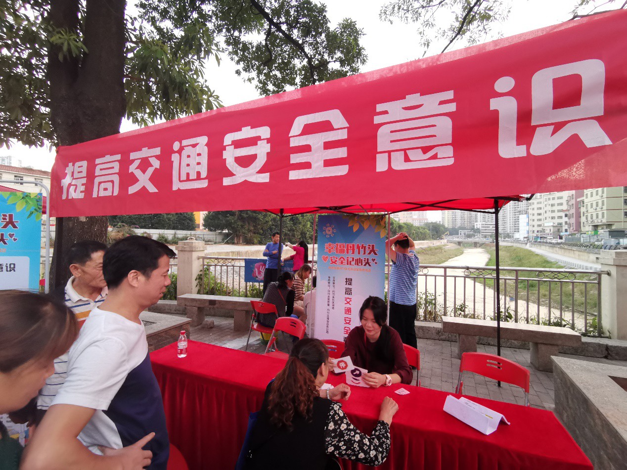 提高交通安全意识3.jpg 提高交通安全意识3.jpg